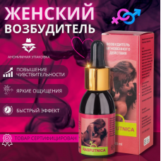 Концентрат для женщин Forte Love Power (капли) 30 мл