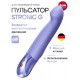 Пульсатор Fun Factory Stronic G сиреневый 20,8 см