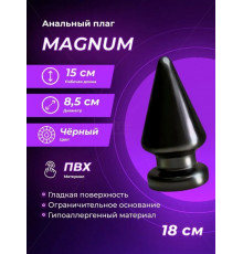 Анальная втулка гигант Black Magnum 18 см