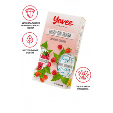 Набор смазок Yovee малина + гиалурон 2 х 100 мл Набор смазок Yovee малина + гиалурон 2 х 100 мл