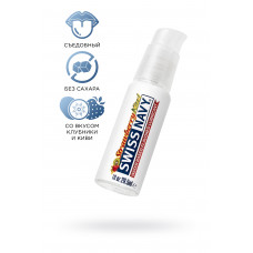 Съедобный лубрикант Swiss Navy клубника и киви 29,5 мл Съедобный лубрикант Swiss Navy клубника и киви 29,5 мл