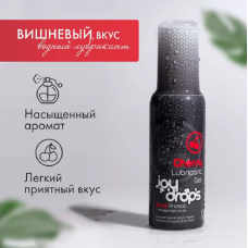 Смазка на водной основе Joydrops со вкусом вишни 100 мл Смазка на водной основе Joydrops со вкусом вишни 100 мл