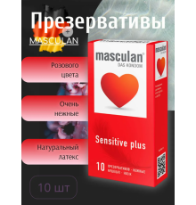 Презервативы Masculan Classic Senitive 10 шт