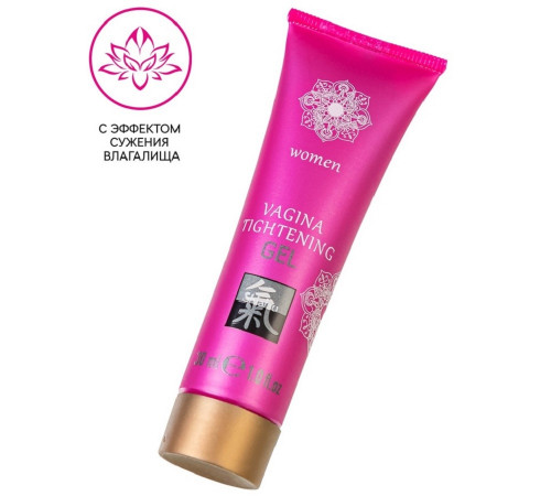 Интимный Гель Vagina Tightening Gel Women 30 мл