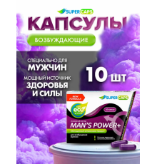 Возбуждающие капсулы для мужчин Man's Power plus 10 штук