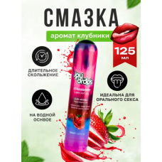 Смазка на водной основе Joydrops со вкусом клубники 125 мл Смазка на водной основе Joydrops со вкусом клубники 125 мл
