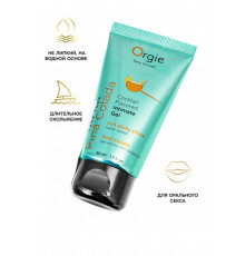 Интимный гель Orgie Lube Tube со вкусом пина колада 50 мл