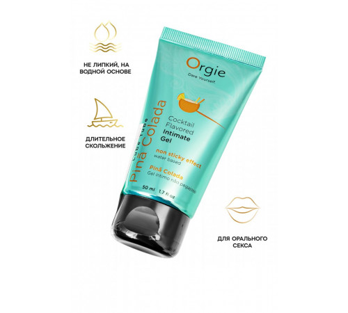 Интимный гель Orgie Lube Tube со вкусом пина колада 50 мл