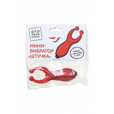 Мини-вибратор Штучки-дрючки Штучка силикон красный 7,5 см Мини-вибратор Штучки-дрючки Штучка силикон красный 7,5 см