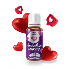 Возбуждающие капли Любовный эликсир 18+ 20 мл