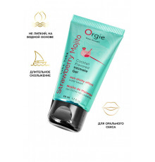 Интимный гель Orgie Lube Tube со вкусом клубничного мохито 50 мл