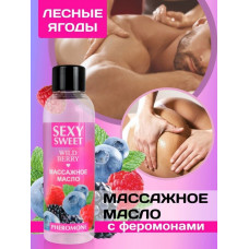Массажное масло с феромонами Wild Berry 75 мл Массажное масло с феромонами Wild Berry 75 мл
