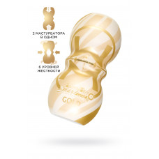Мастурбатор нереалистичный MensMax Smart Gear Gold белый 15 см Мастурбатор нереалистичный MensMax Smart Gear Gold белый 15 см