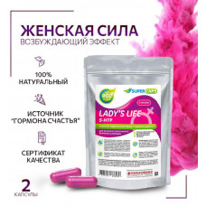 Возбуждающие капсулы для женщин LadysLife 2 шт
