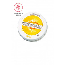 Массажная свеча Массаж летним днём с ароматом дыни 30 мл