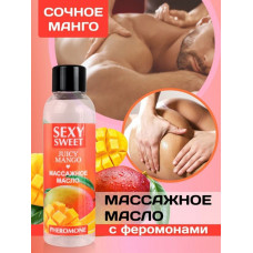 Массажное масло с феромонами Juicy Mango 75 мл Массажное масло с феромонами Juicy Mango 75 мл