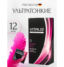 Презервативы ''VITALIS'' PREMIUM super thin №12