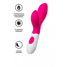 Вибратор A-toys Lilu розовый 19,5 см