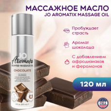 Массажное масло для поцелуев с феромонами JO Chocolate 120 мл