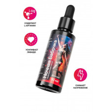 Концентрат для женщин Ночная бабочка 50 мл Концентрат для женщин Ночная бабочка 50 мл