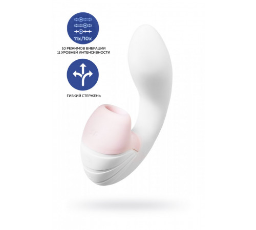 Вибратор Satisfyer Supernova с вакуум-волновым стимулятором белый 16,9 см