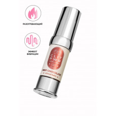 Стимулирующий бальзам для клитора Secret Play мятный шоколад 15 мл Стимулирующий бальзам для клитора Secret Play мятный шоколад 15 мл