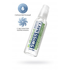 Лубрикант Swiss Navy All Natural гипоаллергенный водная основа 118 мл Лубрикант Swiss Navy All Natural гипоаллергенный водная основа 118 мл