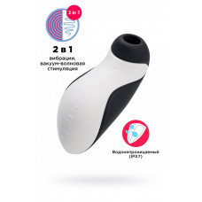 Вакуум-волновой бесконтактный стимулятор клитора Satisfyer Orca 11,5 см Вакуум-волновой бесконтактный стимулятор клитора Satisfyer Orca 11,5 см