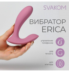 Вибромассажер интерактивный Svakom Erica розовый 10,4 см