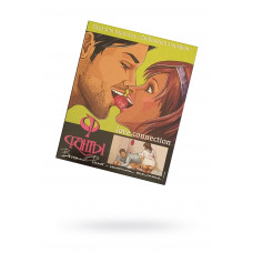 Эротическая игра Фанты Любовный марафон Эротическая игра Фанты Любовный марафон