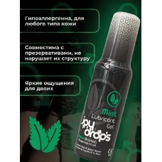 Смазка на водной основе Joydrops со вкусом мяты 100 мл