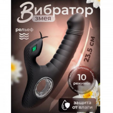 Вибратор Змея с клиторальной стимуляцией силикон черный 23,5 см Вибратор Змея с клиторальной стимуляцией силикон черный 23,5 см