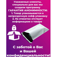 Анальная втулка с кристаллом Medium красный 8 см