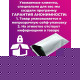 Трусики два плага черные кожа