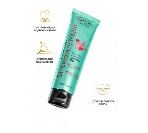 Интимный гель Orgie Lube Tube со вкусом клубничного мохито 100 мл