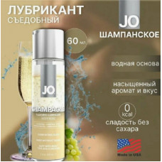 Вкусовой лубрикант JO H20 Champagne 60 мл