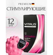 Презервативы ''VITALIS'' PREMIUM sensation №12