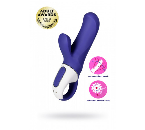 Вибратор Satisfyer Vibes Magic Bunny силикон фиолетовый 17,7 см