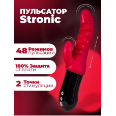 Пульсатор Innova BI Stronicus Fusion розовый 23 см