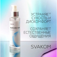 Увлажняющий гель Hyaluronic Acid Moisturizing Gel 100 мл Увлажняющий гель Hyaluronic Acid Moisturizing Gel 100 мл