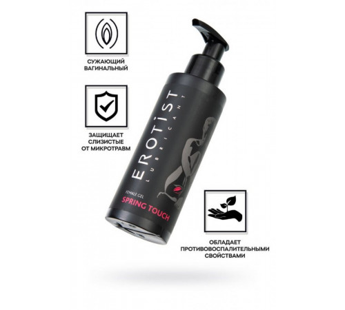 Гель для женщин сужающий Erotist Spring Touch 150 мл