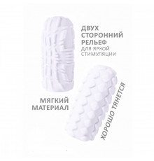 Мастурбатор Marshmallow Maxi Fruity белый 14,1 см