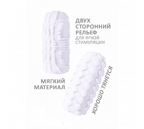 Мастурбатор Marshmallow Maxi Fruity белый 14,1 см