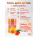 Гель для душа Juicy Mango с феромонами 430 гр Гель для душа Juicy Mango с феромонами 430 гр