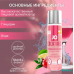 Вкусовой лубрикант JO H20 Cosmopolitan 60 мл