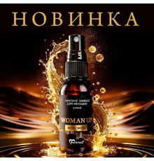 Интимный спрей Woman Up MiniMini для женщин 50 г