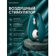 Бесконтактный клиторальный стимулятор Womanizer Liberty 2 темно-бирюзовый
