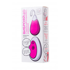 Виброяйцо Штучки-дрючки с пультом ДУ силикон розово-белый 12 см Виброяйцо Штучки-дрючки с пультом ДУ силикон розово-белый 12 см