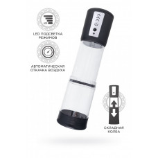 Автоматическая помпа для пениса Sexus Men Expert Andreas черная 28 см