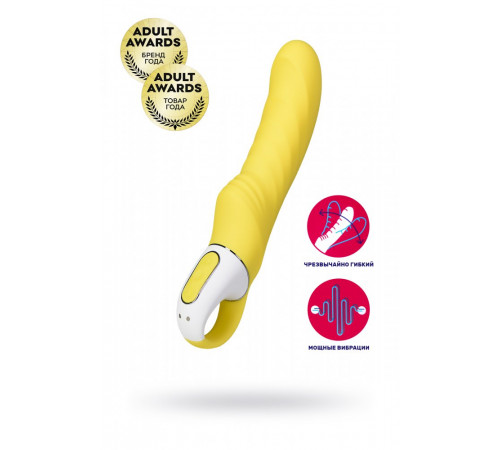 Вибратор Satisfyer Vibes Yummy Sunshine силикон желтый 22,5 см